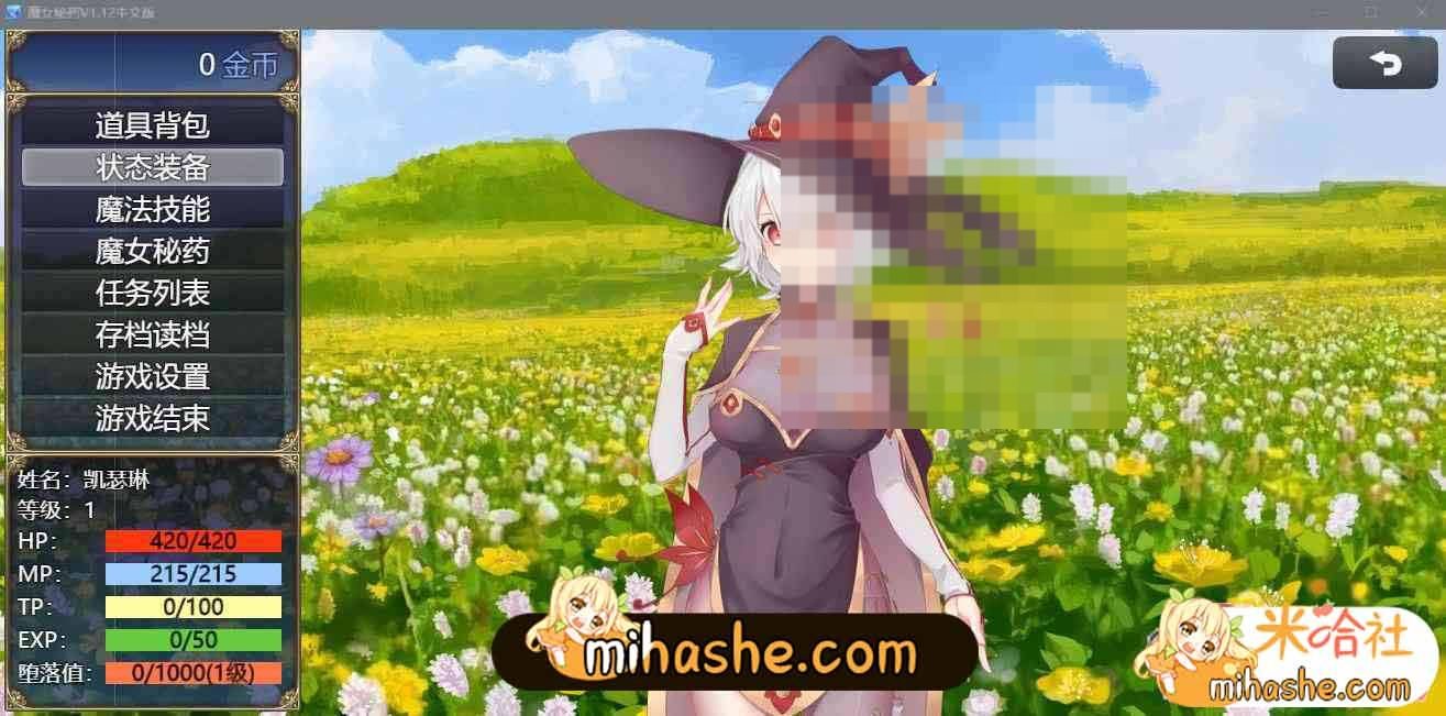 魔女秘药 版本内容 资料图 5