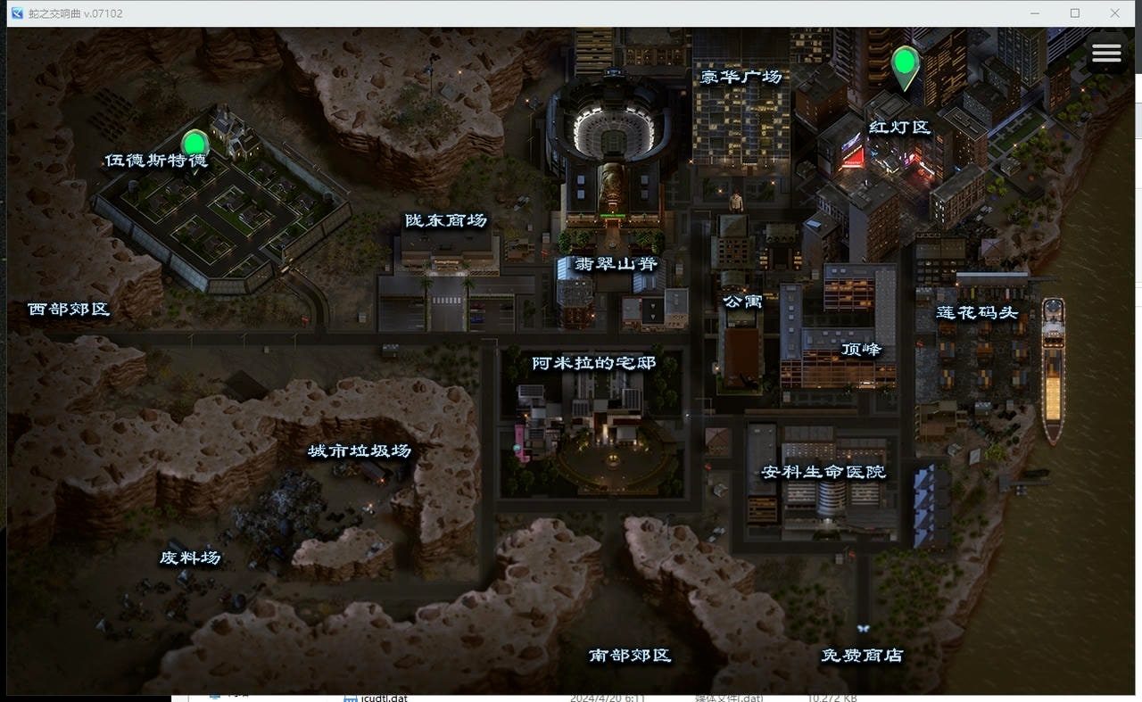 蛇之交响曲_Symphony of the Serpent 剧情互动 预览图 5