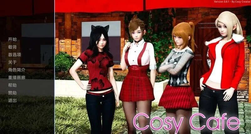 舒适咖啡厅_Cosy Cafe 版本内容 演示图 1