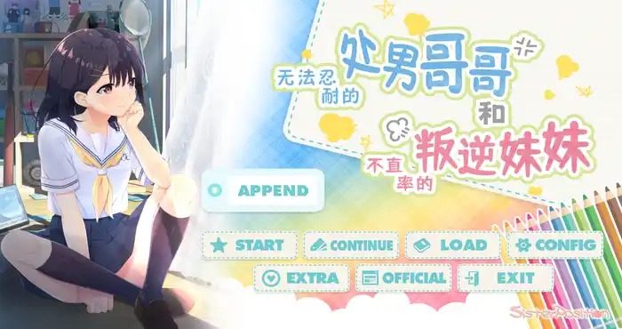 无法忍耐的处男哥哥和不直率的叛逆妹妹 日式ADV 详情图