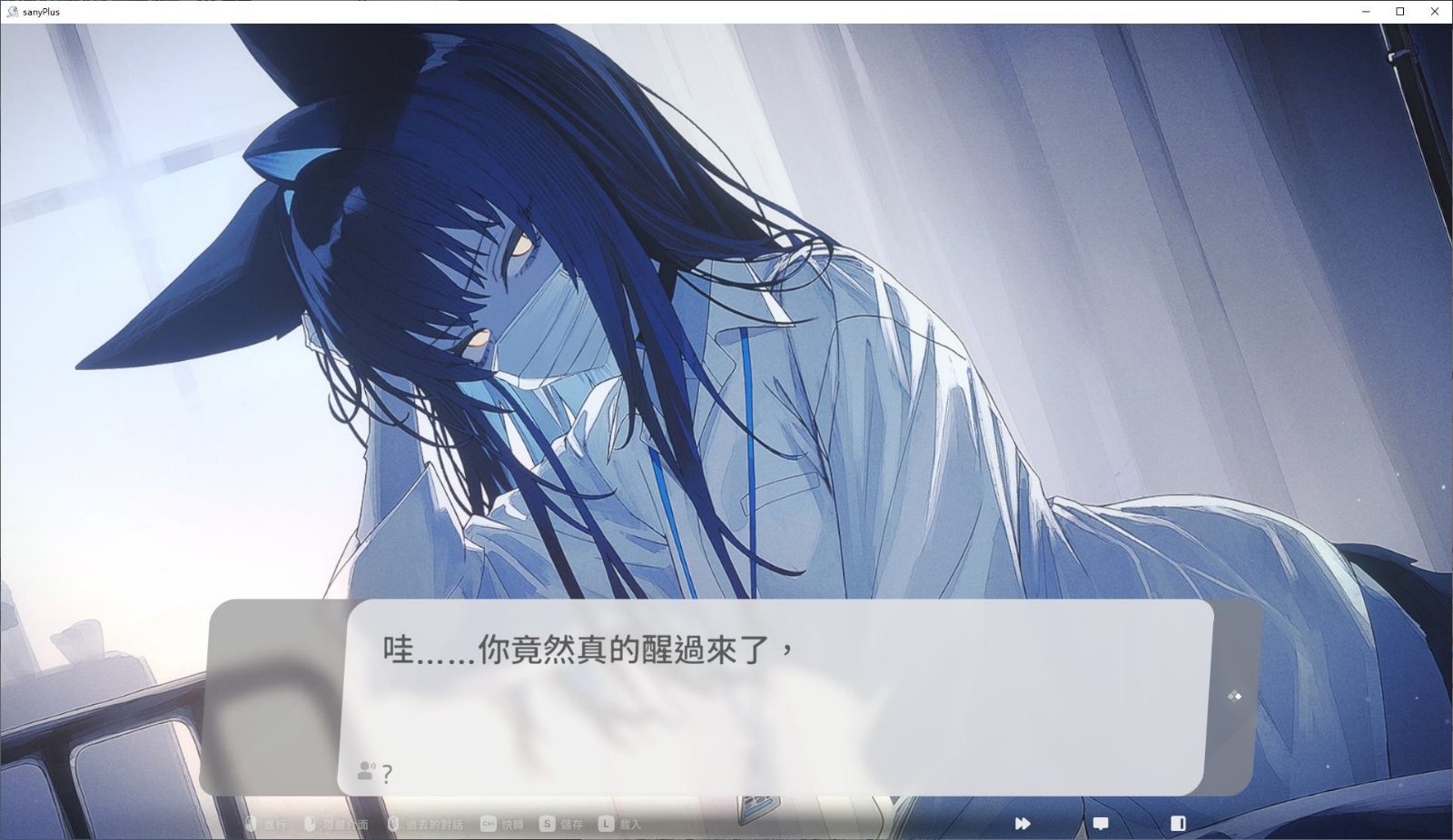 无法忍耐的处男哥哥和不直率的叛逆妹妹 角色养成 预览图 2